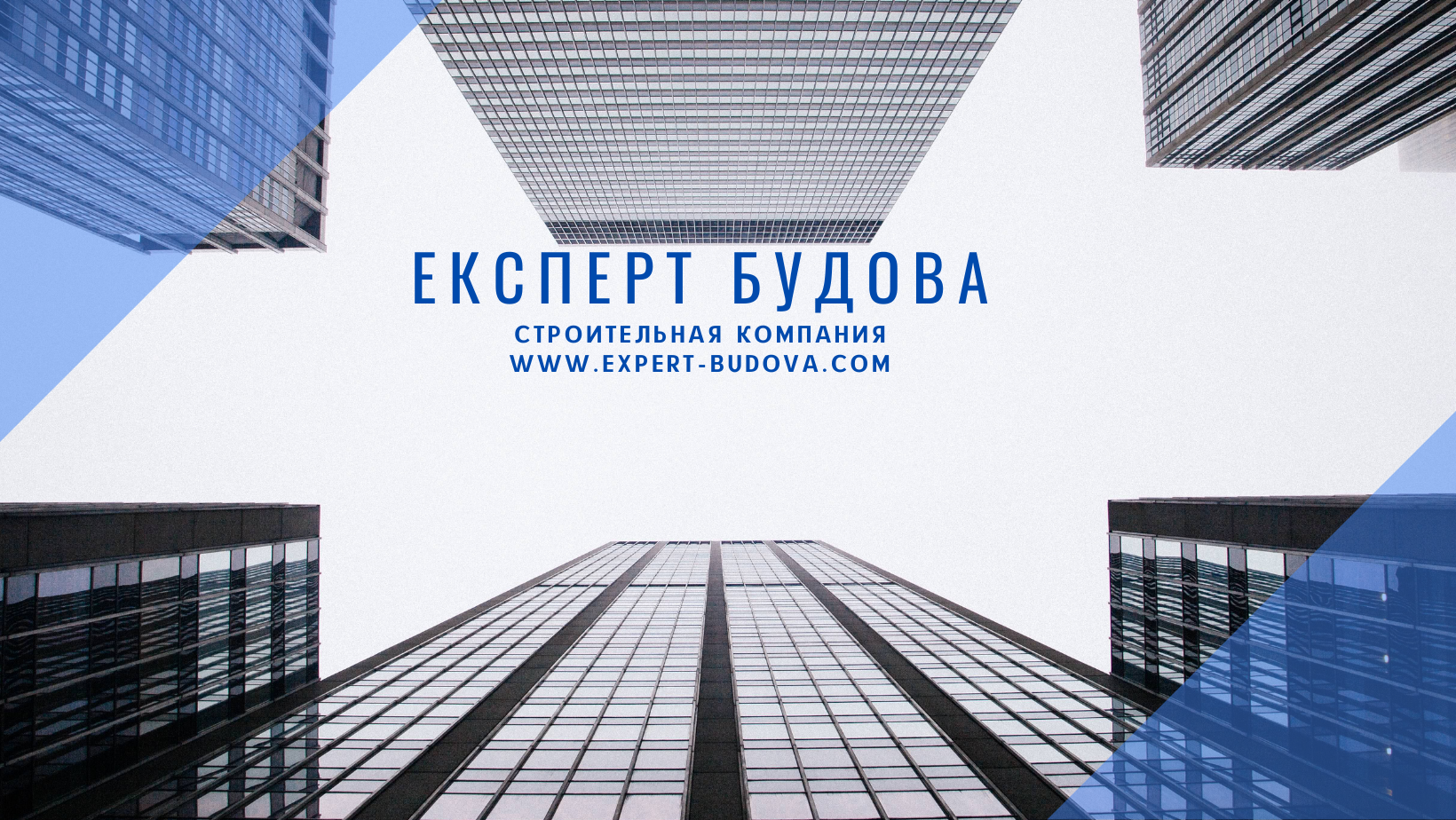 Ремонт кровли в Одессе